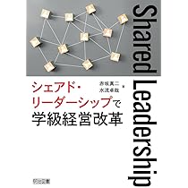 【中古】 スクールリーダーシップ 教職改革のための政策と実践/明石書店/経済協力開発機構 経験学習によるリーダーシップ開発 米国CCL:Center for Creative